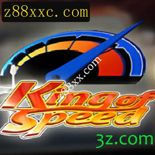 KingofSpeed: Experimente a Emoção da Velocidade